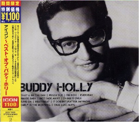 Buddy_Holly_CD_from_Japan.jpg