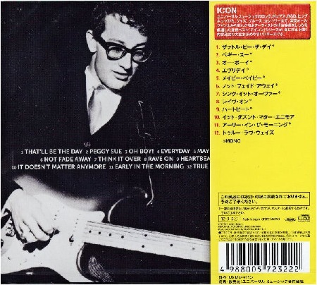 Buddy_Holly_CD_from_Japan.jpg