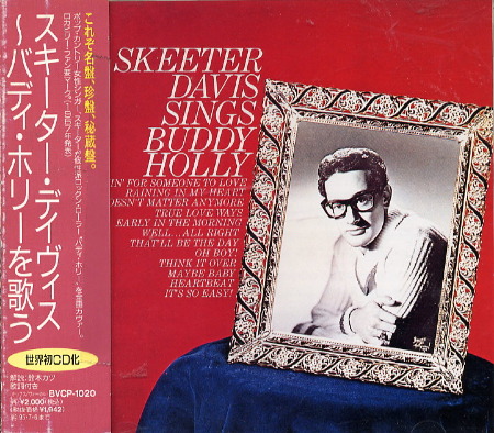 SKEETER_DAVIS_SINGS_BUDDY_HOLLY.jpg