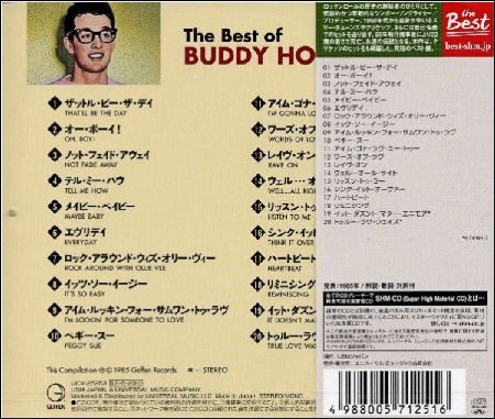 Buddy_Holly_CD_Japan.jpg