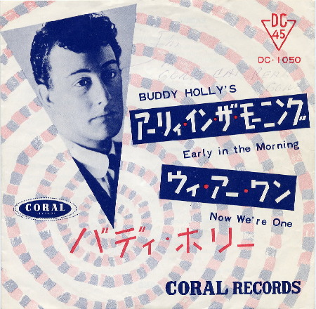 Buddy Holly 仍然活在人们心中。