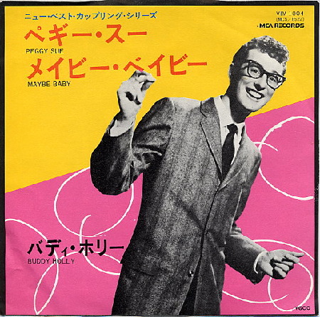 Japanese_Buddy_holly.jpg