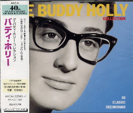 Buddy_Holly_Japan.jpg