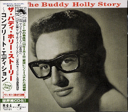 The_Buddy_Holly_Story.jpg