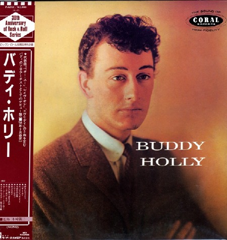 BUDDY_HOLLY_LP_JAPAN.jpg
