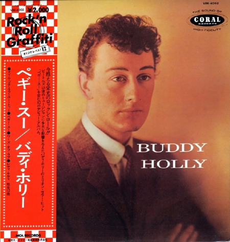 BUDDY_HOLLY_LP_JAPAN.jpg