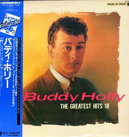 BUDDY_HOLLY_LP_JAPAN.jpg