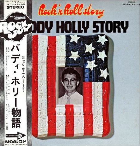 BUDDY_HOLLY_LP_JAPAN.jpg