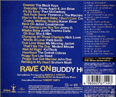 BUDDY_HOLLY_RAVE_ON_JAPAN.jpg